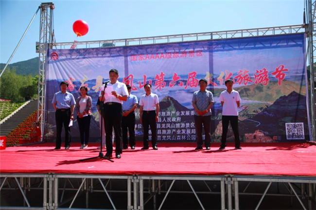 市领导讲话(夏彬.jpg