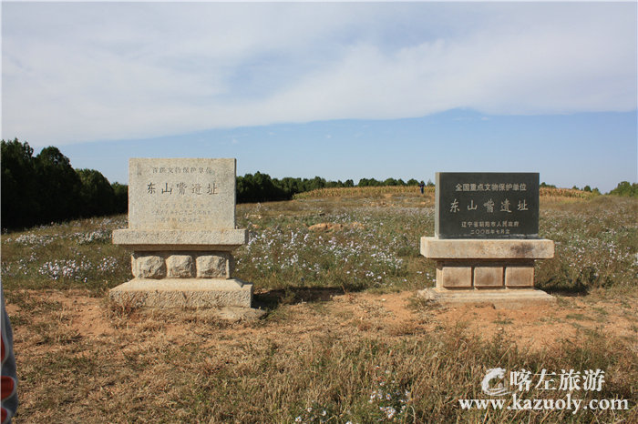 喀左东山嘴祭祀遗址3.JPG
